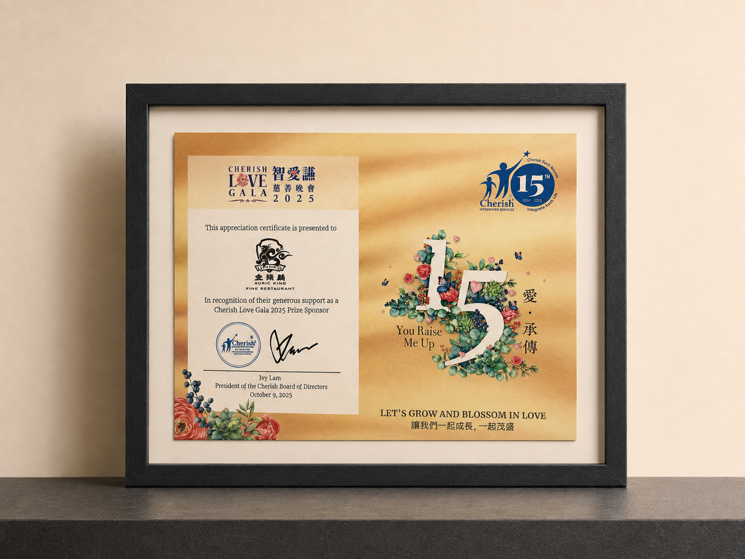 Auric King Fine Restaurant Cherish Love Gala 2025 prize sponsor certificate