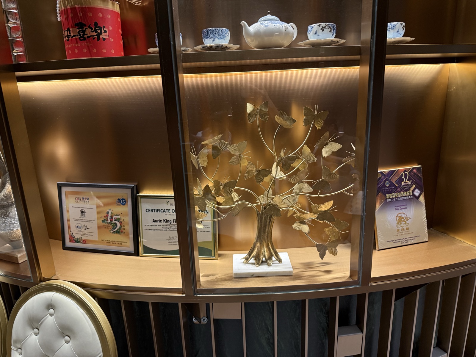 Auric King Fine Restaurant Reception Accolade Trophy Wall in Richmond Hill